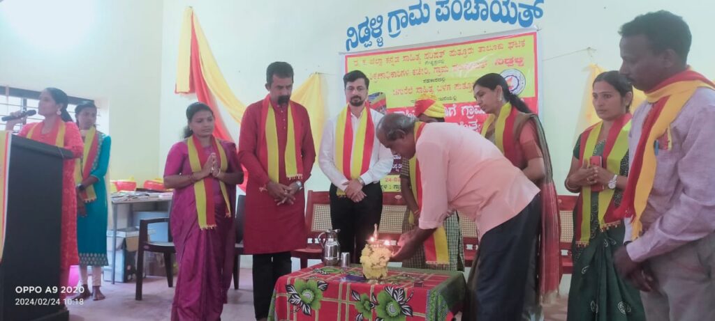 Grama sahitya sambhrama nidpalli village