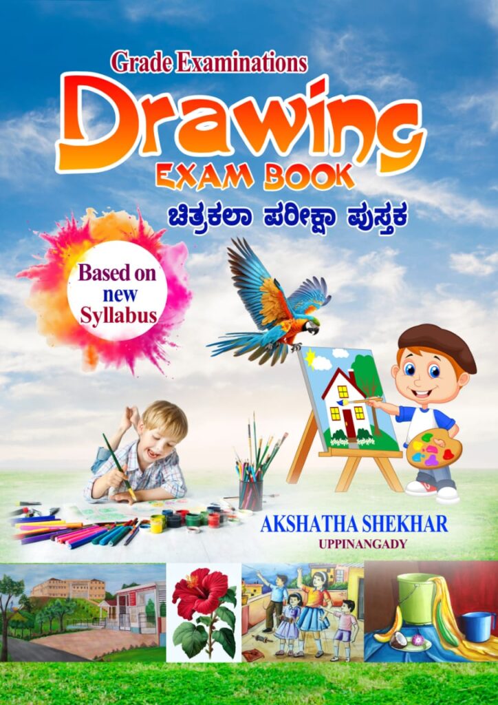 Drawing Book