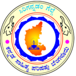 Kannada Sahitya Parishad Puttur Taluk Unit