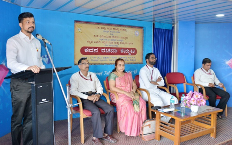 ಸೈಂಟ್ ಫಿಲೋಮಿನಾ ಕಾಲೇಜಿನಲ್ಲಿ ಅಕ್ಟೋಬರ್ ನಲ್ಲಿ ನಡೆದ ‘ಕವನ ರಚನಾ ಕಮ್ಮಟ’
